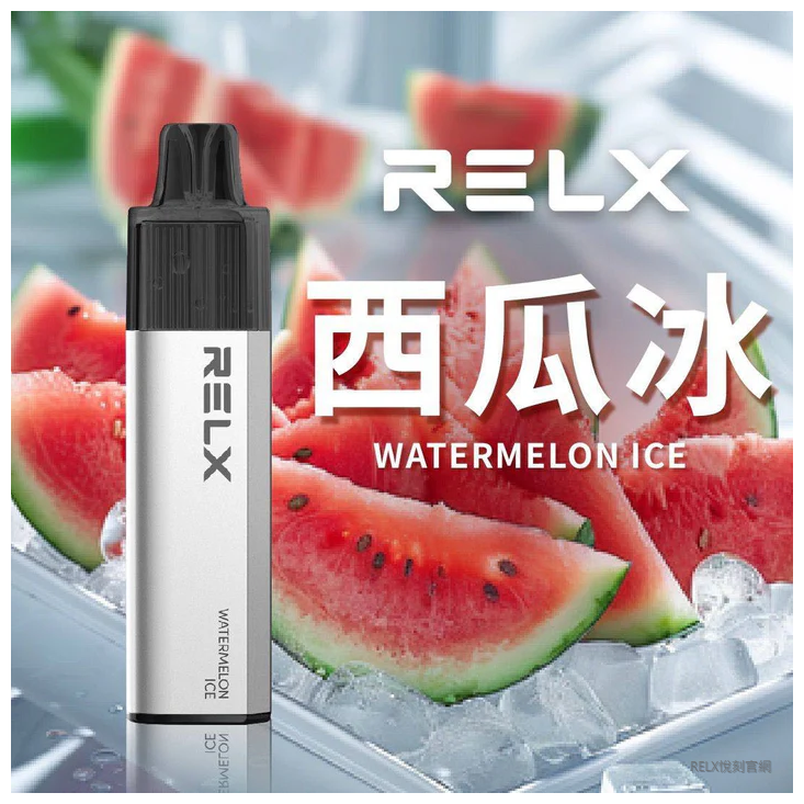 RELX悅刻GA8000口一次性電子菸 - 8大飲料口味推薦｜免充電陶瓷霧化芯超順口 | 20種風味可選 | 西瓜冰