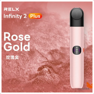 悅刻主機6代電子菸 440mAh｜6.5/8/10W可調【玫瑰金】