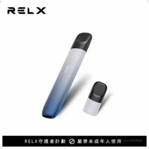 【星河映月】RELX 五代悅刻幻影｜電子霧化主機｜6.5/8W輸出｜