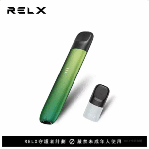 【綺境碧光】RELX 五代悅刻幻影｜電子霧化主機｜6.5/8W輸出｜