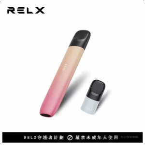 【金暮霞光】RELX 五代悅刻幻影｜電子霧化主機｜6.5/8W輸出｜