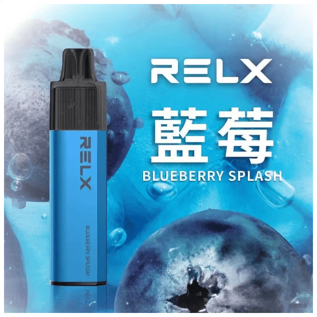RELX悅刻GA8000口一次性拋棄式電子煙免充電超順口【藍莓】