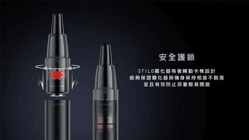VAPTIO帕拉德電子煙 STILO KIT 斯帝洛主機 / 空倉/濾嘴:圖片 4