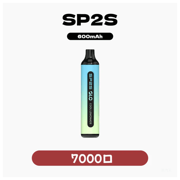 SP2S思博瑞電子煙一次性拋棄式7000口【15種口味】